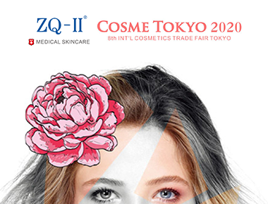 Tokio Sərgisi 1.20-22