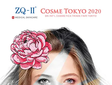 Tokio Sərgisi 1.20-22