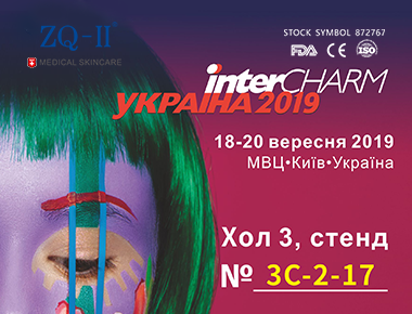 Ukrayna Sərgisi 9.18-20