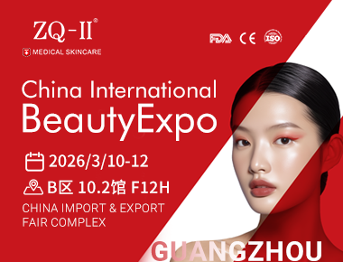 CIBE Guangzhou-da ZQ-II | 26-28 mart