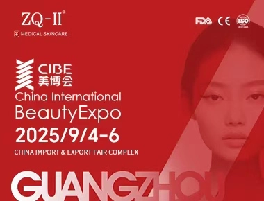 CIBE Guangzhou-da ZQ-II | 4-6 sentyabr