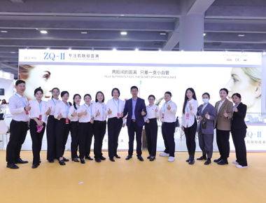 Guangzhou-da 63-cü Çin Beynəlxalq Gözəllik Expo-da ZQ-II